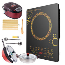 2200W家用智能电磁炉触摸爆炒火锅节能防水全套炉灶 套餐六+五升电饭煲