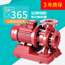 ISW卧式管道泵380V离心泵消防增压泵循环泵锅炉工业泵冷却泵220V ISW65-125-3KW