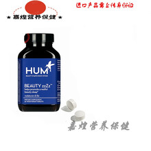 念医堂 褪黑素片 30粒/瓶 3mg褪黑素