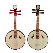 苗乡缘 中阮乐器硬木仿红木教学演出成人学生考级初学者 弹拨乐器中阮 牡丹头花