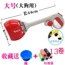 狗狗拾便器宠物泰迪捡屎夹便神器狗便携式狗屎夹子铲屎垃圾袋用品 大号红色 带碗和13卷垃圾袋 中