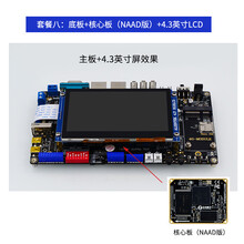 德飞莱 正点原子ARM Linux开发板 I.MX6ULL MX6U-ALPHA 核心 A7 套餐八 SDIO-WIFI模块