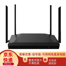 贵州内蒙赠1200G全国全网通办公家用4G无线路由器移动随身wifi车载mifi直插SIM卡本腾 白色 经典版+ 6个月流量