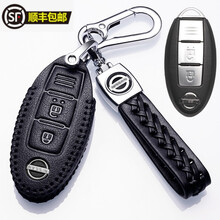 适用于2020款日产奇骏钥匙包真牛皮东风日产奇骏钥匙套扣男女士汽车钥匙扣智能遥控一键启动钥匙保护壳 A款黑色（一键启动3键钥匙带三横杠按键专用）