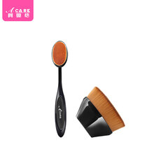 阿嚓热 粉底刷55号扁平头不吃粉魔术化妆刷便携粉底液美妆刷子 细致长柄+魔术粉底刷各1支 人造纤维