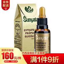 京东国际	
Sunyata巴西天然绿蜂胶液滴剂蜂胶软胶囊 原装进口增强改善免疫力中老年人保健品 降血糖调节三高 30ml/瓶蜂胶液无花粉无酒精不含蜂蜡
