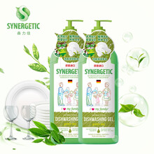 森力佳（synergetic）进口洗洁精1L*2 绿茶香 环保有机 欧洲ICEA认证