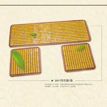 木珠汽车坐垫 单座竹片竹垫夏季凉垫小车座套夏天车椅垫凉席透气 窄边米色三件套