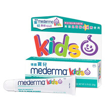 德国 Mederma 美德玛儿童去疤膏 淡化疤痕淤青凝胶 宝宝撞伤修护啫喱凝露 20克
