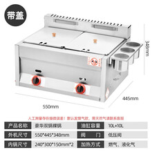 燃气油炸锅商用摆摊双缸煤气液化气炸串锅油炸机关东煮机器多功能 豪华双锅（裸机）