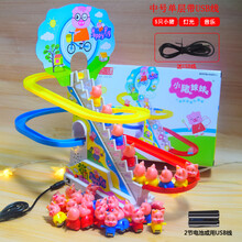儿童玩具  儿童力动脑玩具早教音乐一两三周宝宝1-2-3岁女孩4男9多功能5 电池版 中号小猪轨道 【5猪】 USB供电