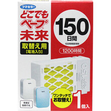 VAPE 未来驱蚊水驱蚊液 防蚊喷雾喷剂防蚊虫螨虫叮咬止痒水 驱蚊器替换芯