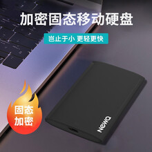 NEWQ移动固态硬盘SSD加密 128g/256g/512g/ type-c接口手机电脑高速传输 512G密码固态