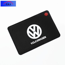 汽车防滑垫车载香水垫摆件固定防滑垫汽车用手机防滑贴内仪表台 大众 20CM*13CM