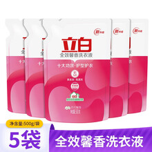 立白全效馨香洗衣液500克家庭补充装实惠组合深层去渍洗护合一持久留香易漂洗无残留 洗衣液500g*5袋