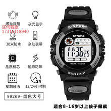 防水防摔儿童手表男童小学生潮流初中男孩数字电子表小孩考试专用可第 黑色大号8-16岁【日历+星期+夜光+闹钟+30米