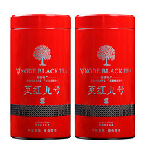 英红九号英德红茶1959正宗英雄九号浓香英九红茶罐装茶叶英雄9号