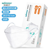 稳健（Winner）KN95口罩成人款白色 自吸过滤式防颗粒物呼吸器 独立包装挂耳式面罩 25袋/中盒