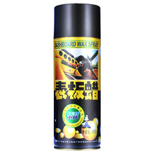 车仆汽车内饰表板蜡仪表蜡仪表盘真皮清洁保护上光蜡家居两用车蜡 CP618表板蜡