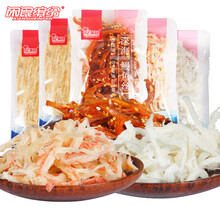 亿莱旺散装300g香辣味鱿鱼丝鳕鱼片年货节海味即食休闲零食品小吃 【深海】鳕鱼片300g