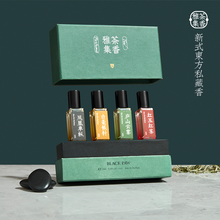 【豆豆推荐】BLACK PAW 黑爪茶香系列白毫银针 凤凰单枞 中性香水雅茶集香男女礼盒生日礼物 雅茶集香（6ml*4支）