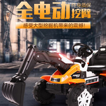 【六一儿童节甄选礼物】儿童挖掘机玩具车电动推土机可坐人大型超大号男孩遥控工程车可坐人灯光音乐WH1 橙色推挖2用（6V7A）电动挖臂