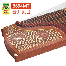 敦煌古筝8694MT云开见日特氏古夷苏木演奏古筝琴上海民族乐器一厂