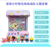 稚气熊 升级抓娃娃机迷你夹公仔机小型家用糖果扭蛋机儿童投币游戏机玩具 计时版粉色30只娃娃+海底