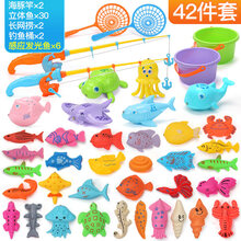 双贝钓鱼玩具儿童大号宝宝男女孩池套装磁性发光竿1至236半岁男女孩儿童小孩子智力磁性钓鱼套装生日礼物 升级版：30鱼2海豚竿2长网2桶6感应鱼
