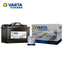 瓦尔塔(VARTA)汽车电瓶蓄电池AGM系列AGM-H6 12V 奔驰C/GLK/E系列/凯迪拉克XTS/ATS-L 以旧换新 上门安装