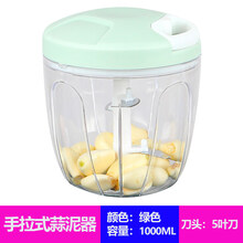 TOKRE捣蒜泥神器手拉式大蒜捣碎器手动打蒜蓉小搅碎机剥拉蒜切蒜末家用 手动款-绿色1000ML【五叶刀】