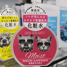特许水 ORP 宠物 化妆水 猫咪 狗狗 皮肤 干燥 敏感 瘙痒 毛发打结 专用 润肤 健肤 营养液 干燥肌肤