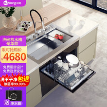 欧恒集成水槽洗碗机一体家用嵌入式消毒烘干台式单槽自营洗碗机水槽OHD6 D6豪华款洗碗机水槽