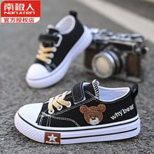 南极人软底防滑炫酷品牌童鞋3-8岁12小童男童鞋子儿童季儿童透气帆布鞋低帮休闲板鞋女单鞋子高质量 泰克宏B39棕色 35