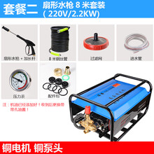 全铜商用58/55型高压清洗机泵头洗车机自吸220V大功率水泵头水枪 全铜电机套餐二