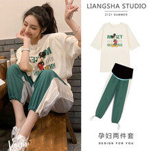 卓贝欣孕妇装夏季套装印花短袖T恤孕妇托腹休闲裤时尚款两件套孕妇装潮妈夏装 米色上衣+拼色孕裤 XL