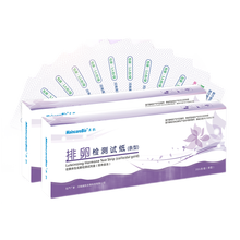 【MaincareBio】验孕棒早早孕排卵试纸测怀孕排卵女精准验孕纸测孕 【实惠组合】排卵试纸20条+尿杯20个人