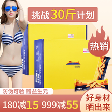 【官方直售】巴比兔膳食纤维饼干代餐棒 芭比兔饼干可配减肥饼干减脂胶囊瘦身饼干 21根/盒 2盒装+赠品