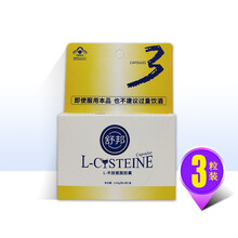 舒邦 L-半胱氨酸胶囊 0.40g/粒*3粒/盒 DC 五盒装