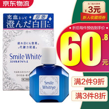 日本原装香港直邮 狮王（Lion）狮王眼药水40EX滴眼液人工泪液角膜修复高保湿清凉滋润去红血丝 Smile Whiteye美白眼球-清凉度3