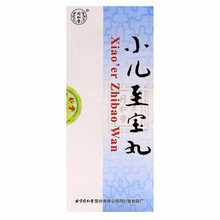 北京同仁堂 小儿至宝丸1.5克×10丸疏风镇惊化痰导滞小儿风寒感冒