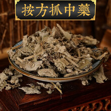 寻骨风 1克 中药材 需处方抓方 药房发货 寻骨风中药饮片在线抓药中药抓中药拍方抓药kf 寻骨风