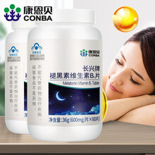 实发2瓶共120粒！康恩贝褪黑素维生素b6片 助眠成人中老年人改善睡眠褪黑素片
