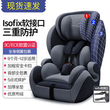 【新品】专用凯迪拉克xt5/ct5/xt4/ct4/xt6/ct6汽车儿童安全座椅婴儿坐椅 (ISOFIX软接口)灰/可坐可躺+高密度吸能骨架