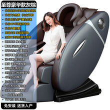 按摩椅家用全身自动推拿揉捏多功能太空舱中老年沙发按摩器 豪华款
