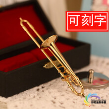 京炫（JINGXUAN)迷你铜制镀金长号乐器模型胸针管乐模型摆件送男女朋友生日礼物 30厘米长号【一】