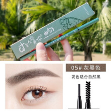 格蒙1.5mm极细眉笔笔防水防汗持久创新四分叉液体水野生仿真原生网红眉笔初学者不掉色画眉不晕染棕色 05#灰黑色