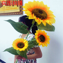 仿真向日葵太阳花假花绢花干花客厅卧室落地摆放花室内装饰花 大号3头1.3米高