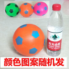 儿童篮球小皮球幼儿园拍拍球宝宝西瓜球按摩球充气球类玩具 16cm足球一个
