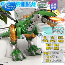 迪士尼商场同款 儿童机械喷雾恐龙机器霸王龙仿真动物电动喷火遥控机器人男孩玩具生日礼物抖音网红同款 【值】升级喷火走路机械战龙绿色 电池版：送3节5号电池